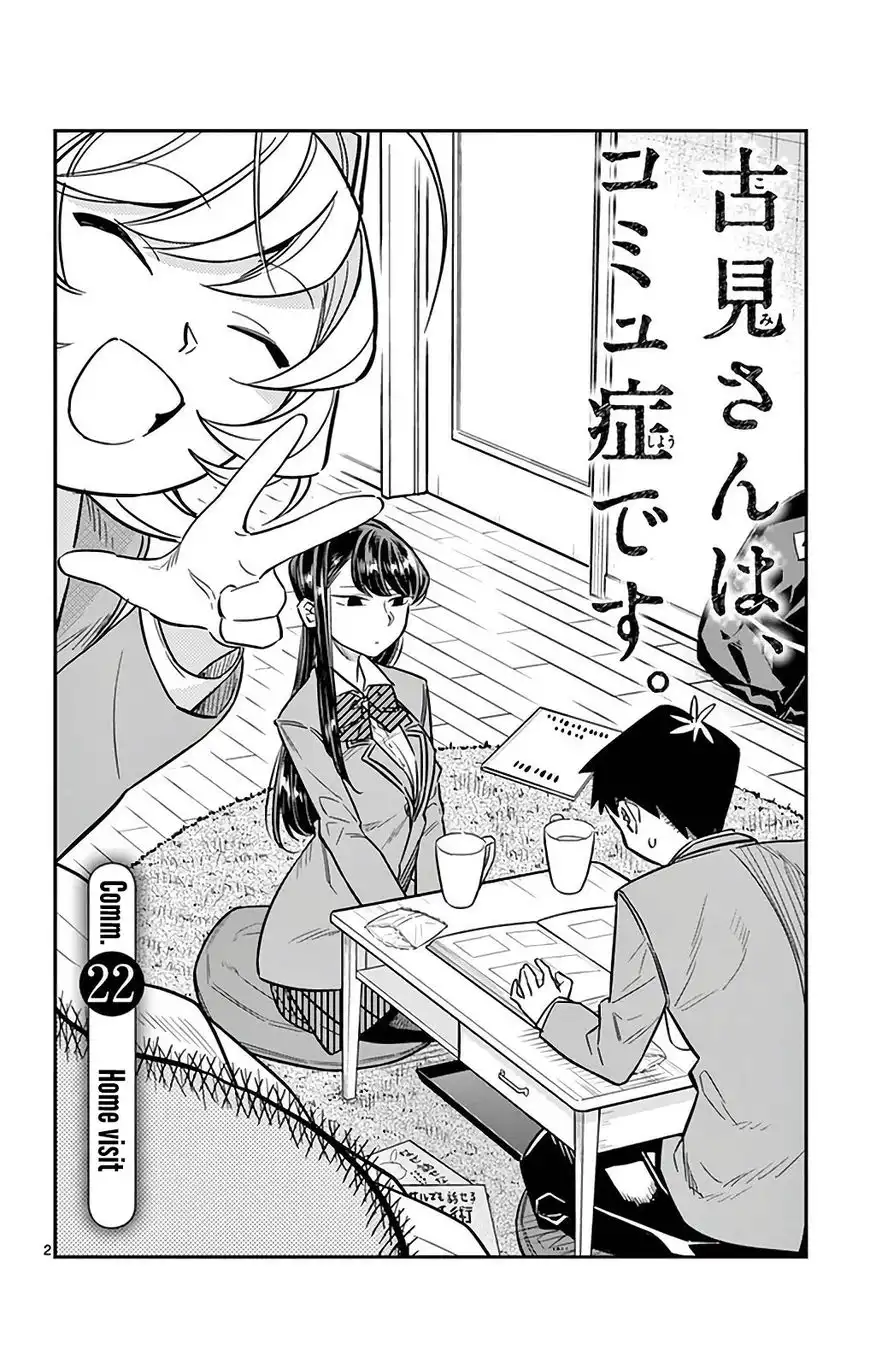 Komi-san wa Komyushou Desu Chapter 22 4